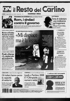 giornale/RAV0037021/2007/n. 222 del 13 agosto